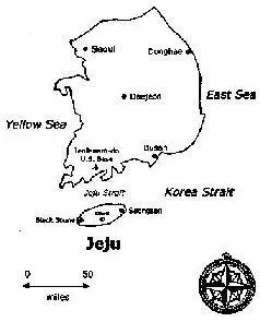 1 Saturday December 23 Jeju Island South Korea sixty miles south of the - фото 2