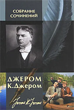 Джером Джером Наброски синим, зелёным и серым обложка книги