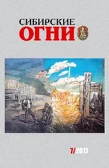 Виктор Рожков - Наследники Киприана