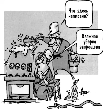Найдитезастарелые пятна масла на полу или оборудовании свидетельствующие об - фото 21
