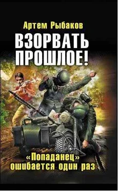 Артём Рыбаков Игрушки 3 обложка книги