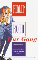 Philip Roth - Our Gang