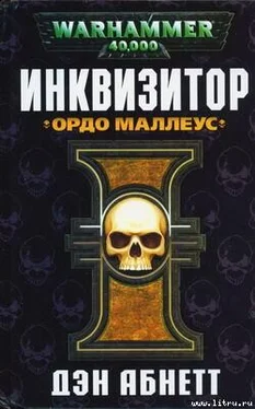 Дэн Абнетт Ордо Маллеус обложка книги