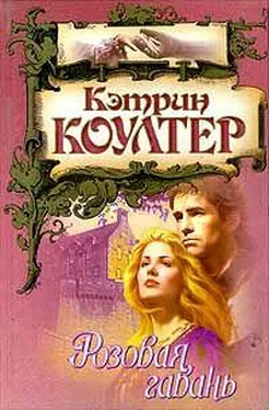 Кэтрин Коултер Розовая гавань обложка книги