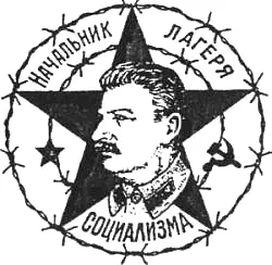 Очень часто на страницах художественной литературы встречаются слова воровского - фото 10