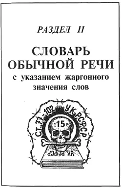 А АБОРТ СДЕЛАТЬ ковырнуться АВОСЬКА сетка хозяйственная хозяйка - фото 12