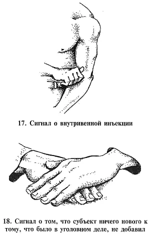Список использованной и рекомендованной литературы Александров Арестантская - фото 108