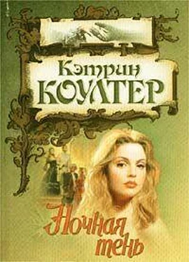 Кэтрин Коултер Ночная тень обложка книги