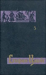 Стефан Цвейг - Побег в бессмертие