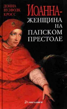 Донна Кросс Иоанна – женщина на папском престоле обложка книги