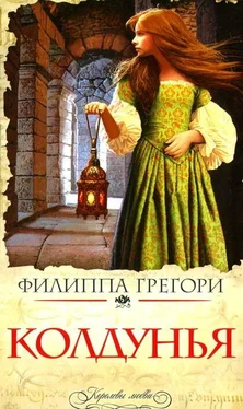 Филиппа Грегори Колдунья обложка книги