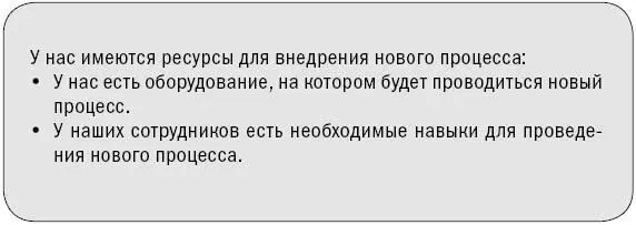 Возможно один аспект этой структуры показался вам необычным Мы рекомендуем - фото 17