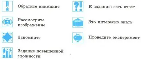 Сокольникова Н М Изобразительное искусство Учебник для уч 58 кл В 4 ч - фото 2