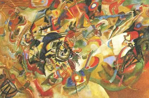 20 В КАНДИНСКИЙ Композиция 21 А ЛЕНТУЛОВ Василий Блаженный - фото 32