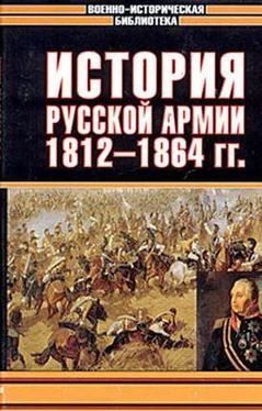 Николай Михневич История русской армии. Том второй обложка книги