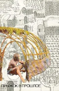 Рената Малинова Прыжок в прожлое. Эксперимент раскрывает тайны древних эпох обложка книги