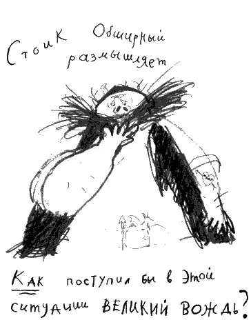 Послышались крики Нет Ни за что шеф Те кто желает открыть гроб и - фото 25