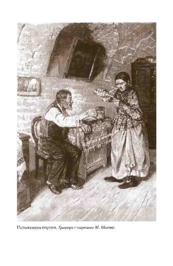 Повседневная жизнь России в заседаниях мирового суда и ревтрибунала 18601920е годы - фото 11