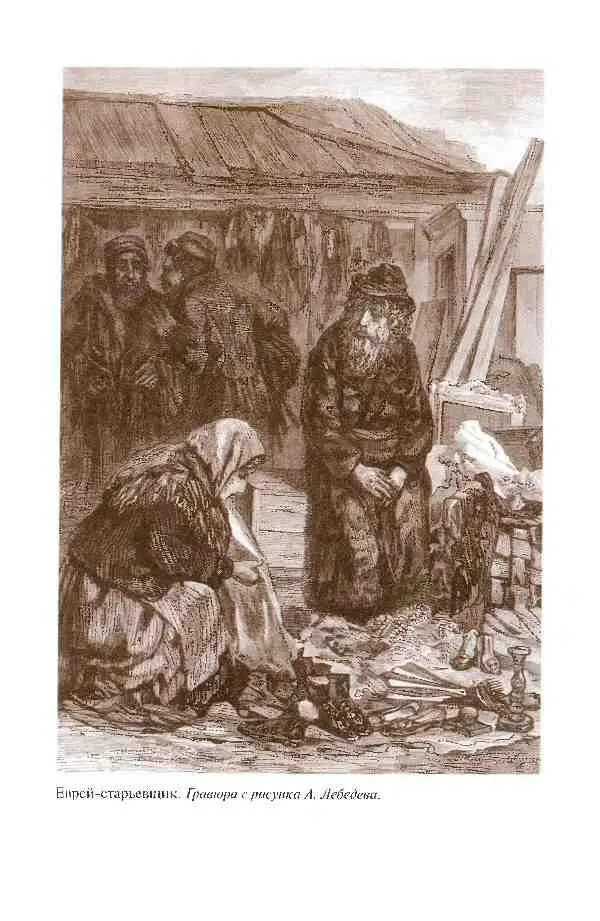 Повседневная жизнь России в заседаниях мирового суда и ревтрибунала 18601920е годы - фото 13