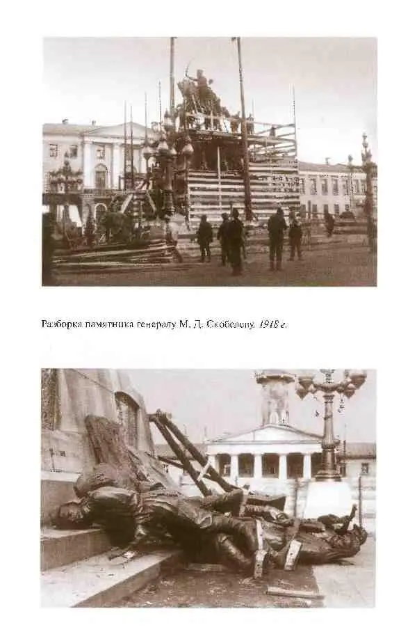 Повседневная жизнь России в заседаниях мирового суда и ревтрибунала 18601920е годы - фото 21