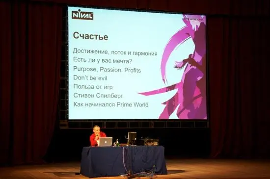 Главной особенностью этой игры должно было стать разделение игроков по половому - фото 12
