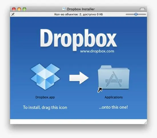 Кроме всего этого Dropbox предоставляет API для сторонних приложений которые - фото 13