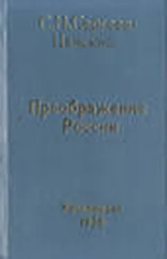 Сергей Сергеев-Ценский Пристав Дерябин обложка книги