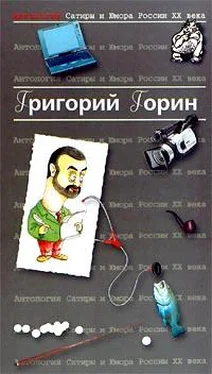 Григорий Горин Тиль обложка книги