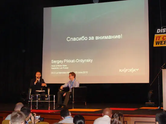 Стенд Лаборатории Касперского на сопутствующей выставке Игорь Снытко - фото 17