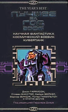 Гарднер Дозуа Лучшее за год 2006: Научная фантастика, космический боевик, киберпанк обложка книги