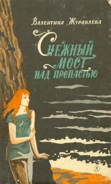 Валентина Журавлева Тост за Архимеда обложка книги