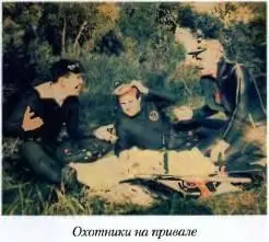 Примечания 1 Закон Дальтона Давление смеси газов равно сумме пар - фото 197