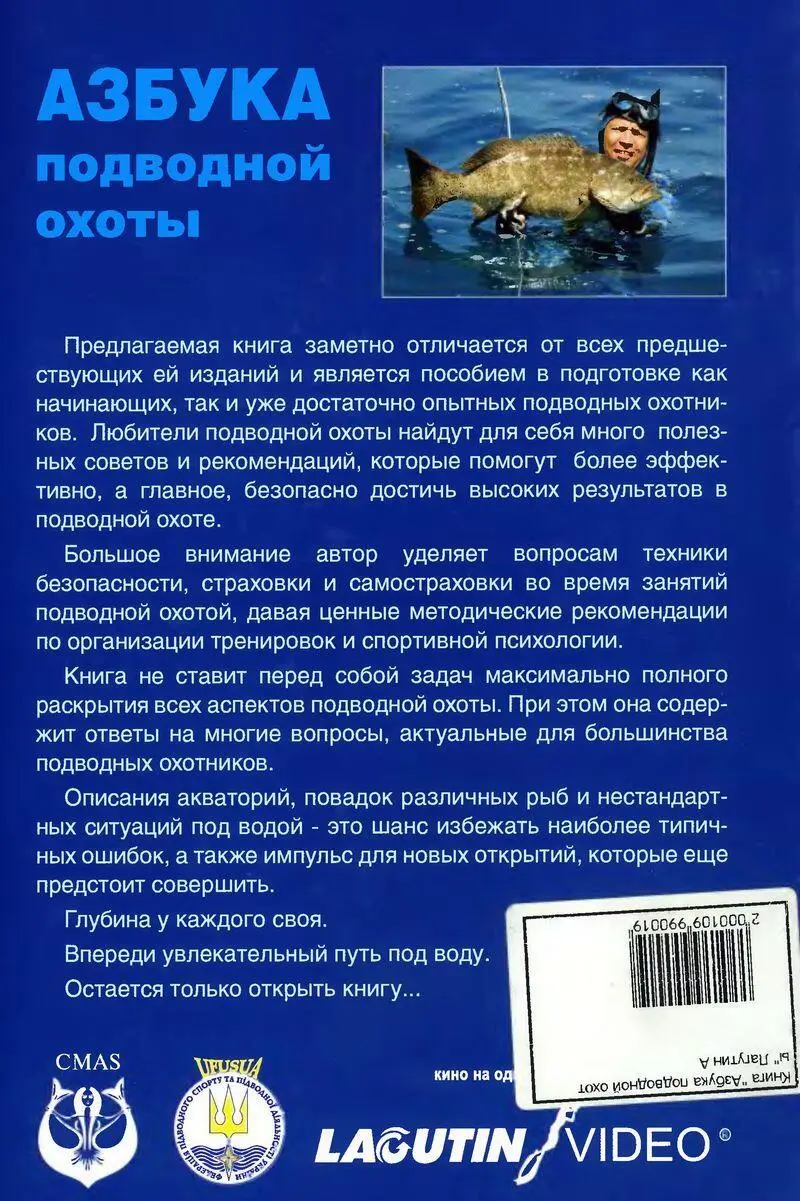 Примечания 1 Закон Дальтона Давление смеси газов равно сумме парциальных - фото 199