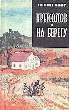 Невил Шют На берегу обложка книги