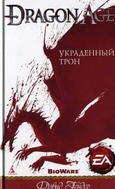 Дэвид Гейдер Украденный трон обложка книги