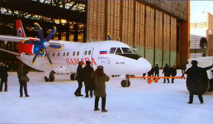 25 декабря 2003 г в Самаре на ОАО Авиакоравиационный завод состоялась - фото 9