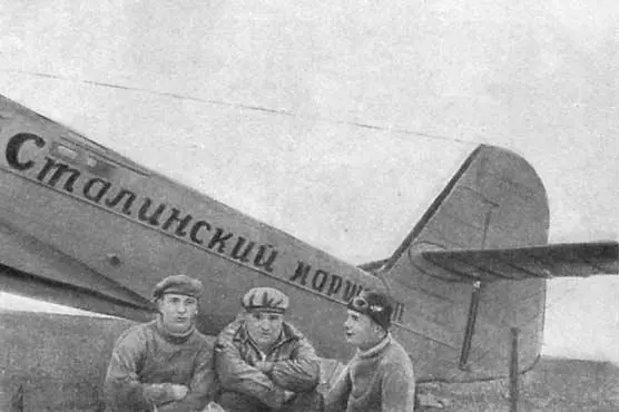 Экипаж самолета NO25 отдыхает после посадки на острове Удд ныне остров - фото 3
