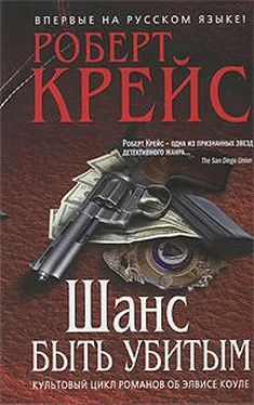 Роберт Крейс Шанс быть убитым обложка книги