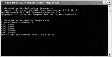 Figure 313 To undefine a symbol you can use the undefpreprocessor directive - фото 94