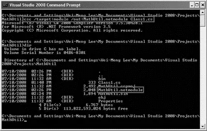 Figure 1513 Copy the two modules that you have just created - фото 223