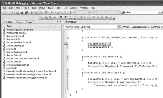 Figure 1517 Press F11 to step into the CallMathUtilfunction and observe - фото 227