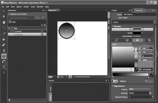 Figure 1923 Click on the Brush Transform tool and observe the arrow on the - фото 393