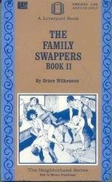 Grace Wilkenson The Family Swappers book two обложка книги