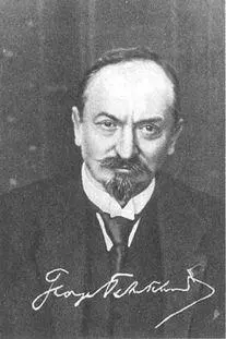 Г В Чичерин Нарком Г В Чичерин и его заместитель Л М Карахан Нач - фото 38