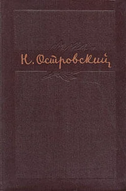 Николай Островский Том 3. Письма 1924-1936 обложка книги