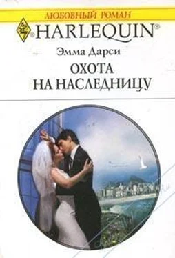 Эмма Дарси Охота на наследницу обложка книги