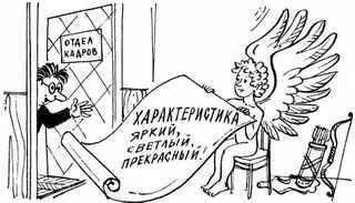 И все же компьютер далеко не всегда может определить характер фоносемантики - фото 37