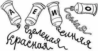 Но там где речь идет о психике человека все выглядит иначе В эту область - фото 39