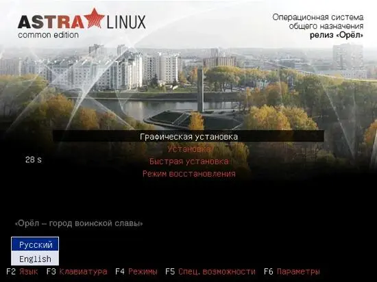 Второй специального назначения Special Edition Эти дистрибутивы - фото 5