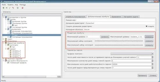 Разработка собственного модуля мандатной системы разграничения доступа - фото 7